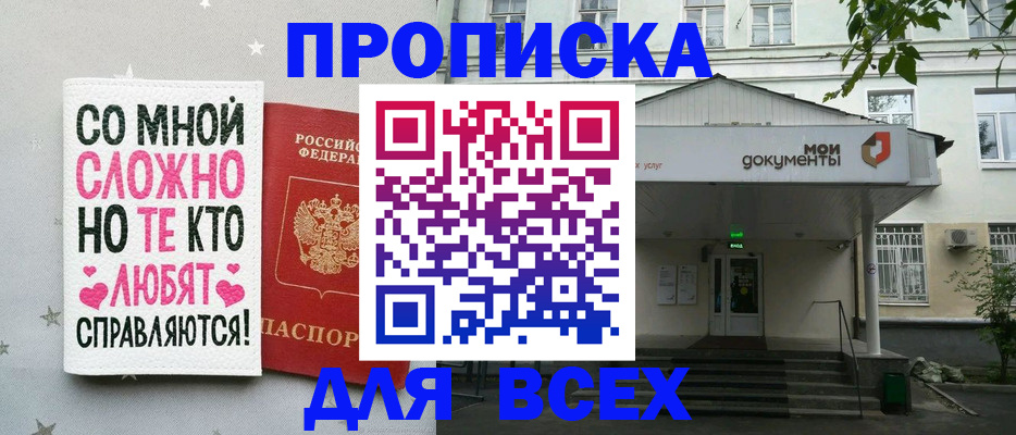 миграционный учет в Талице