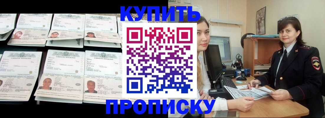 временная регистрация госуслуги в Талице