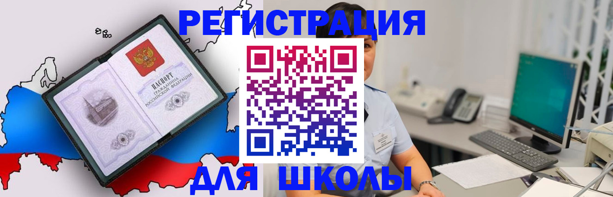 прописка в квартире в Талице